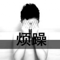 网名男生短发烫发推荐