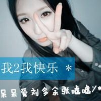 带桃子好听的网名