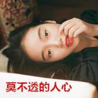 的网名 伤感四个字网名大全