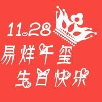 动漫头像狐妖九尾