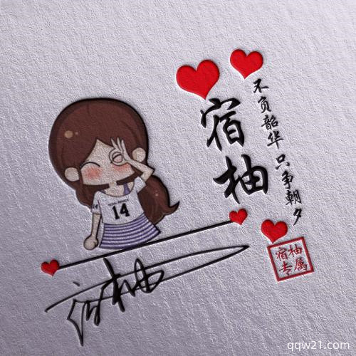 女生头像ins高级质感Q版