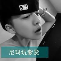 微信头像定制