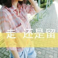 qq网名治愈系两个字