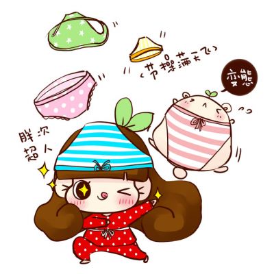 社会青年网名头像