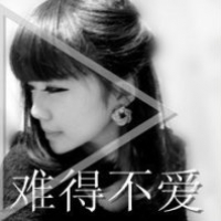 繁体字幸福网名