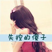 伤感网名带烟字