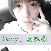 个性简短网名