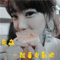 闺蜜小清新网名