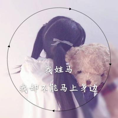 财生水流的带字微信头像