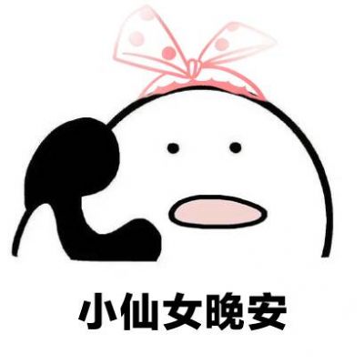好看的头像女生搞笑