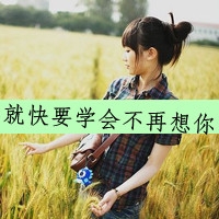 车内爰爰女生网名