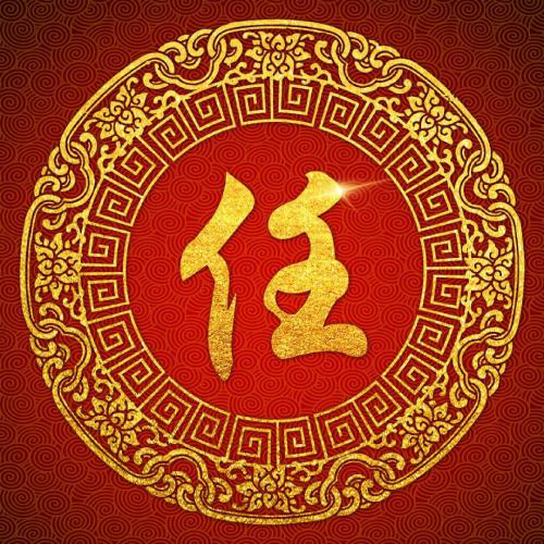 冷酷网名英文