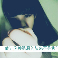 个性户外网名