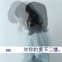 形容孤独网名