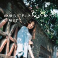星空精选头像