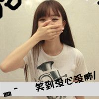 爱情幸福网名女生