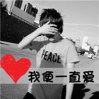 王者荣耀相似的网名