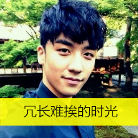 头像大全搞怪男