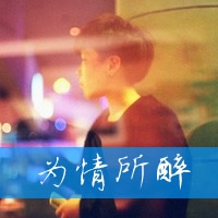 最火的两个字游戏网名