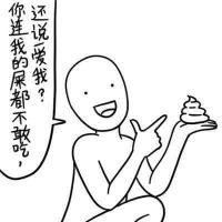 头像动漫搞笑逗比