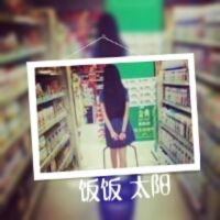 头像图片大全2022带字霸气