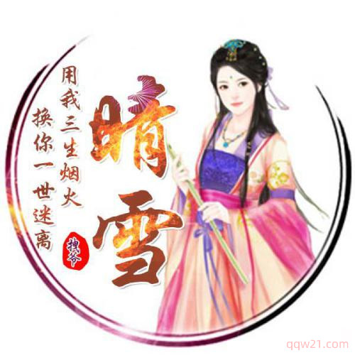 高清头像图片大全卡通