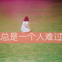 带兮的女生小清新网名