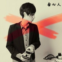 有韵味带月字的网名