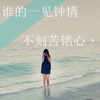 格式好看的英文网名