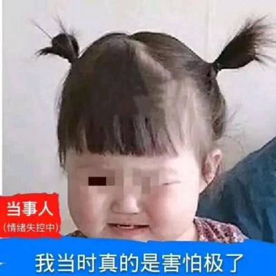 逃跑吧少年头像 搞笑