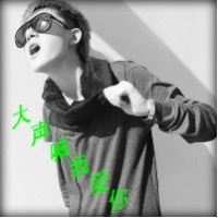 逗比的网名男生3个字