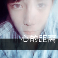 扣扣网名四个字诗意男