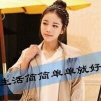 可爱的网名微信男
