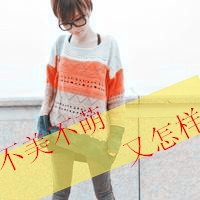 少年少女的情侣网名