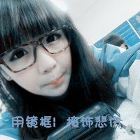 幸福转角网名女