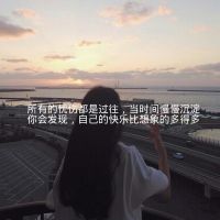 风景头像 女生 唯美意境