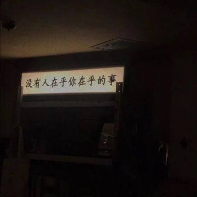 个性网名五个字
