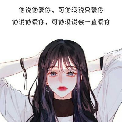 简单好看的头像动漫