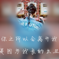 头像伤感 绝望 心碎