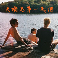 在线自制头像带字