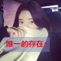 光遇女生头像