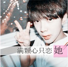 男士文雅网名大全