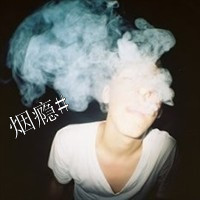 不温柔 不体贴的网名