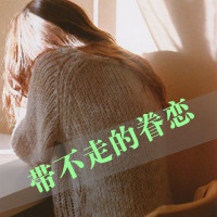 qq网名古风四字网名