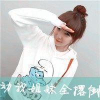 微信网名闺蜜三个人
