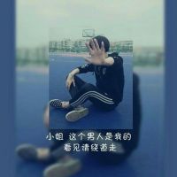 网名6字以内繁体字