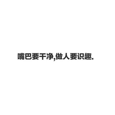 微信头像2023最火励志