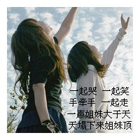 3字繁体字网名大全
