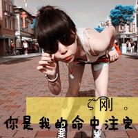 随性网名签名一套