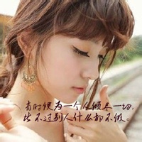 乐观网名 女生